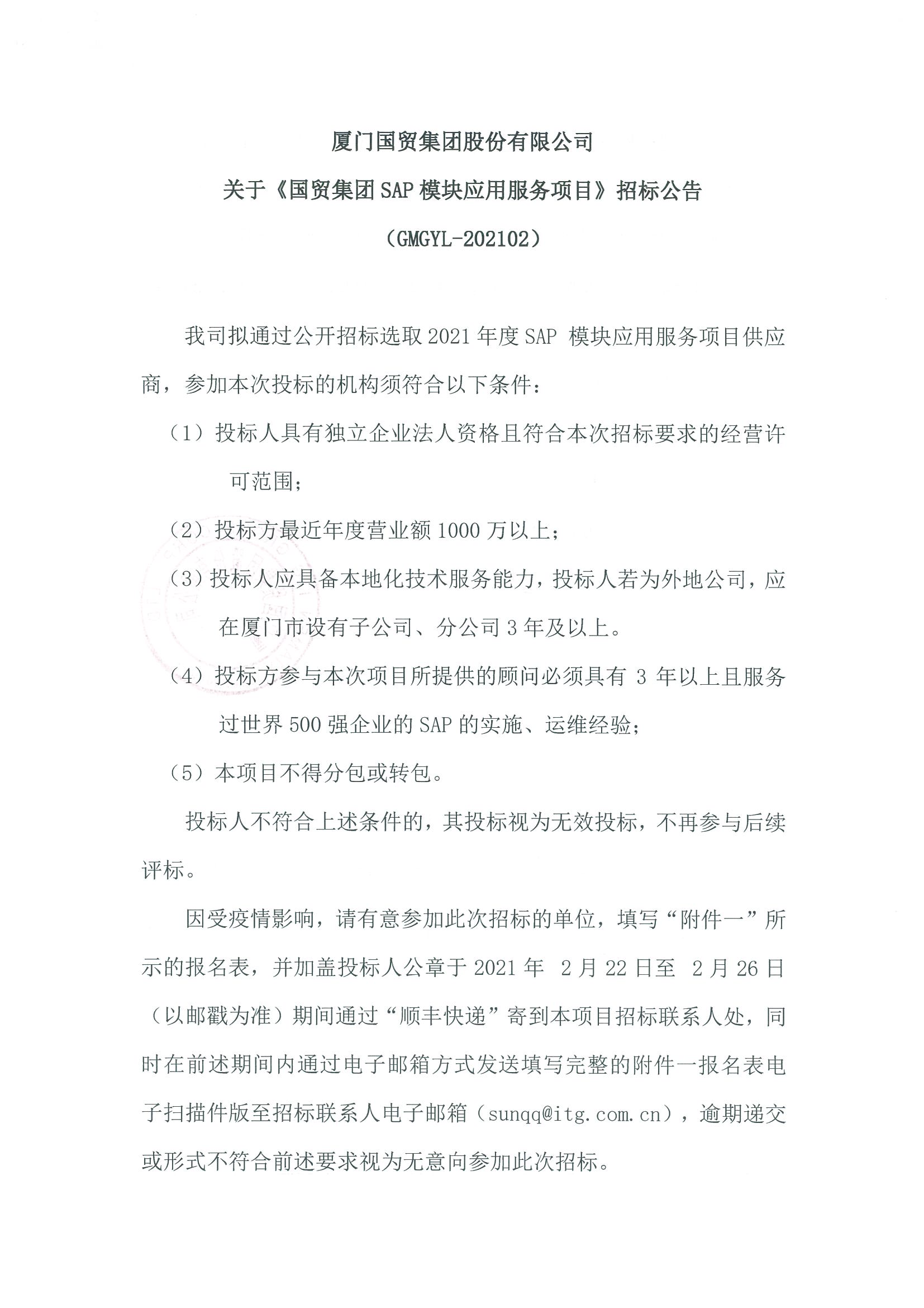 奇异果体育