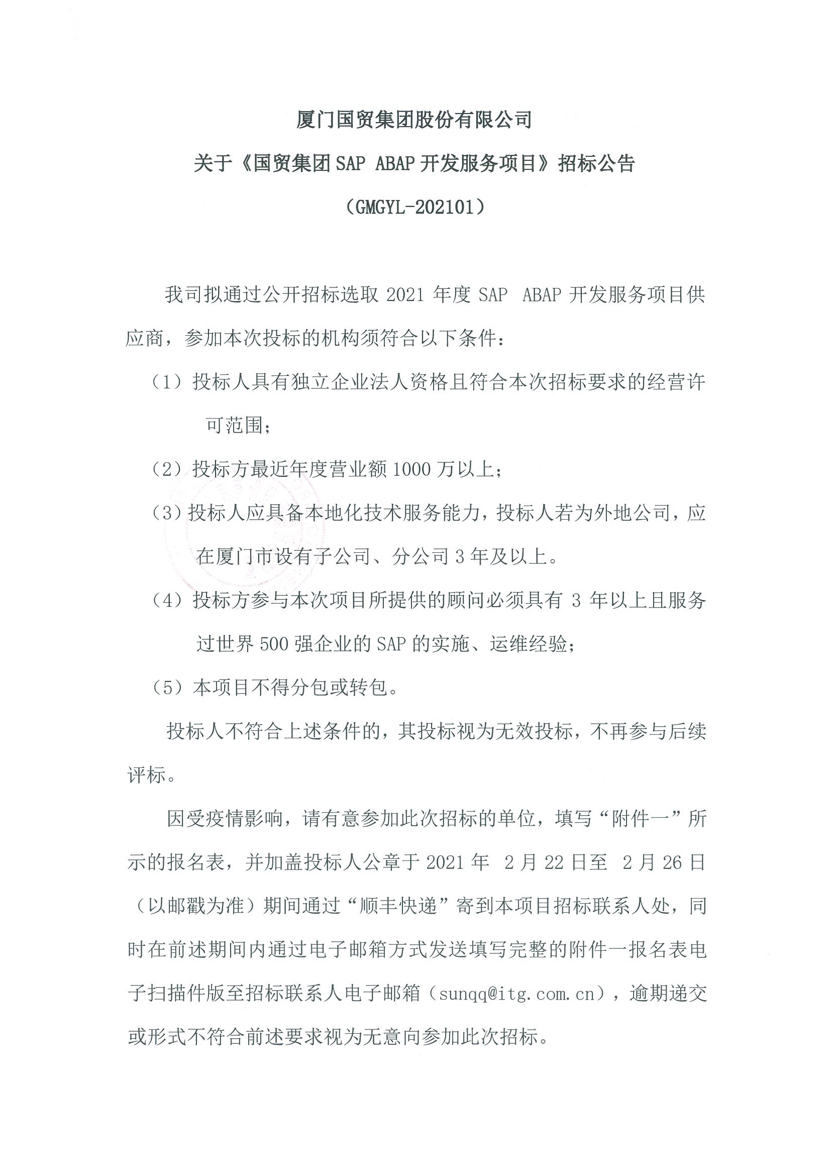 奇异果体育