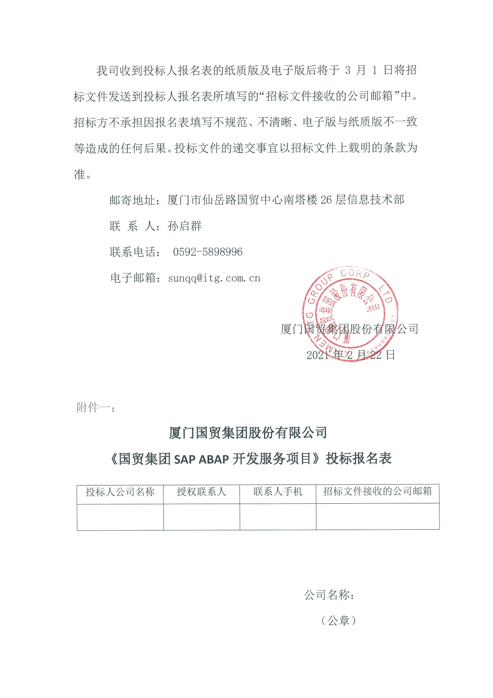 奇异果体育
