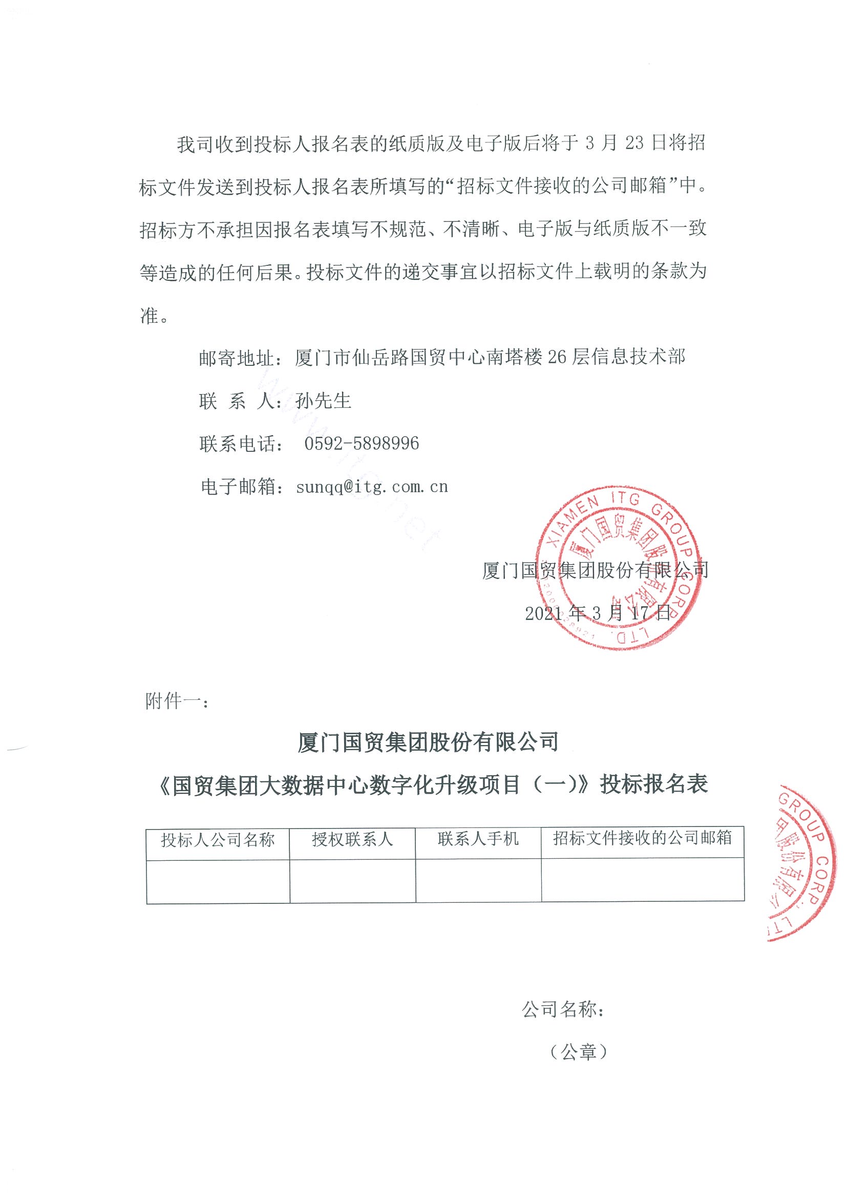 奇异果体育