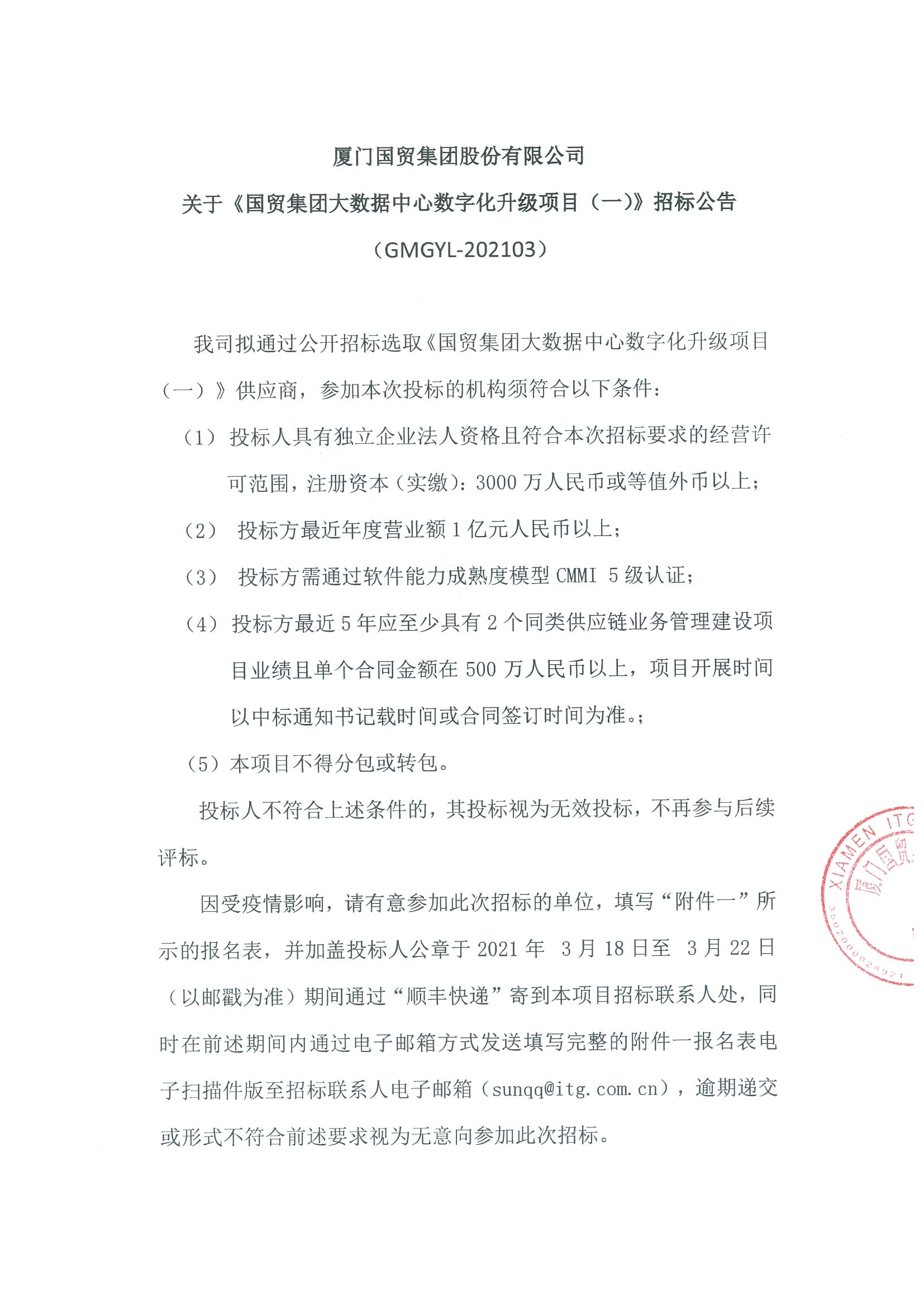 奇异果体育