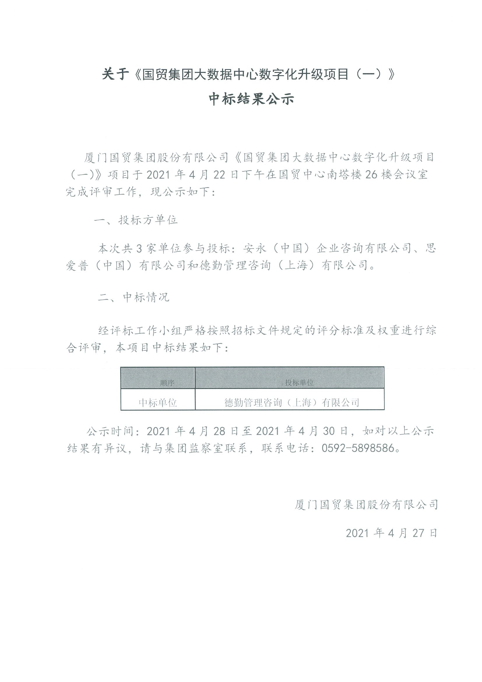 奇异果体育