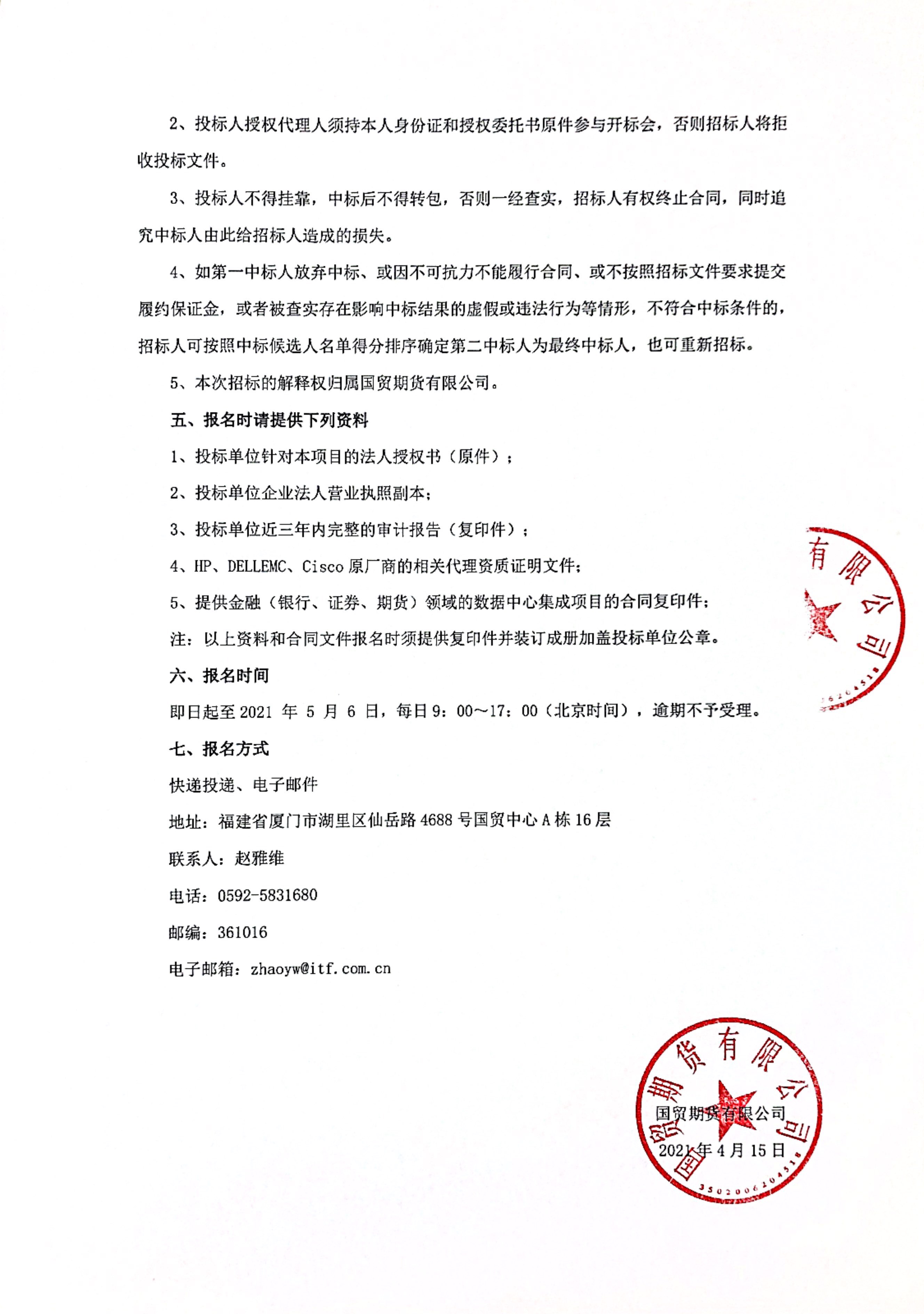 奇异果体育