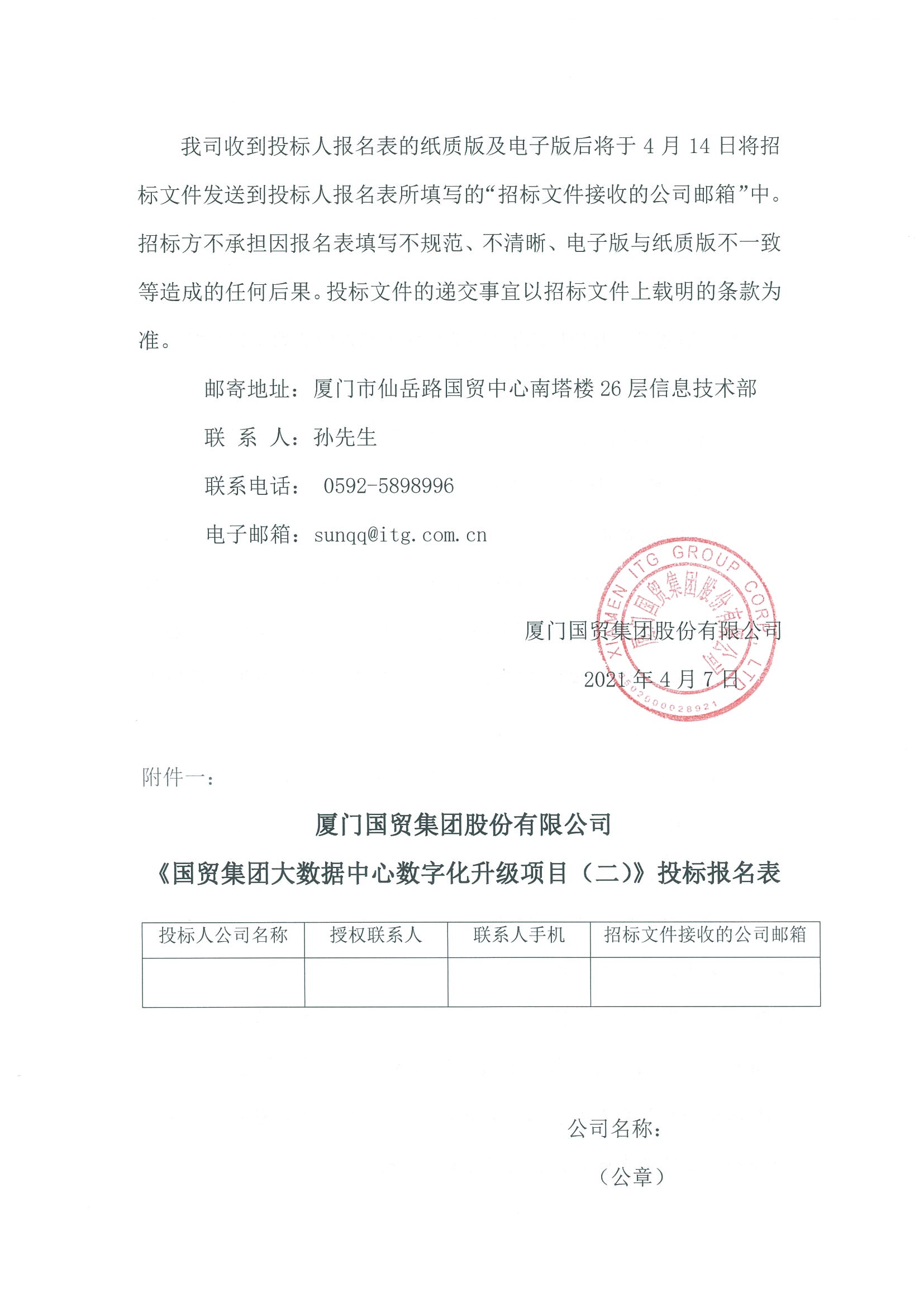 奇异果体育
