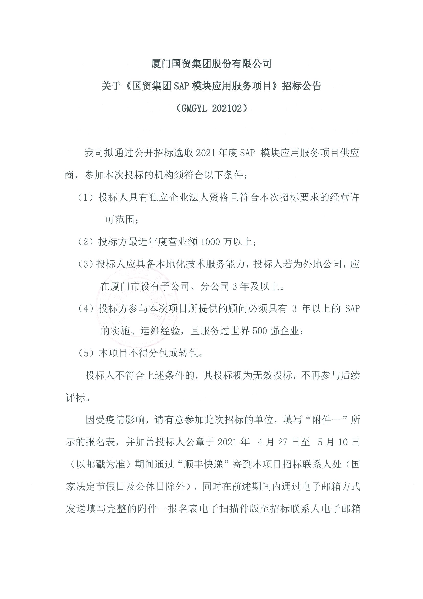 奇异果体育