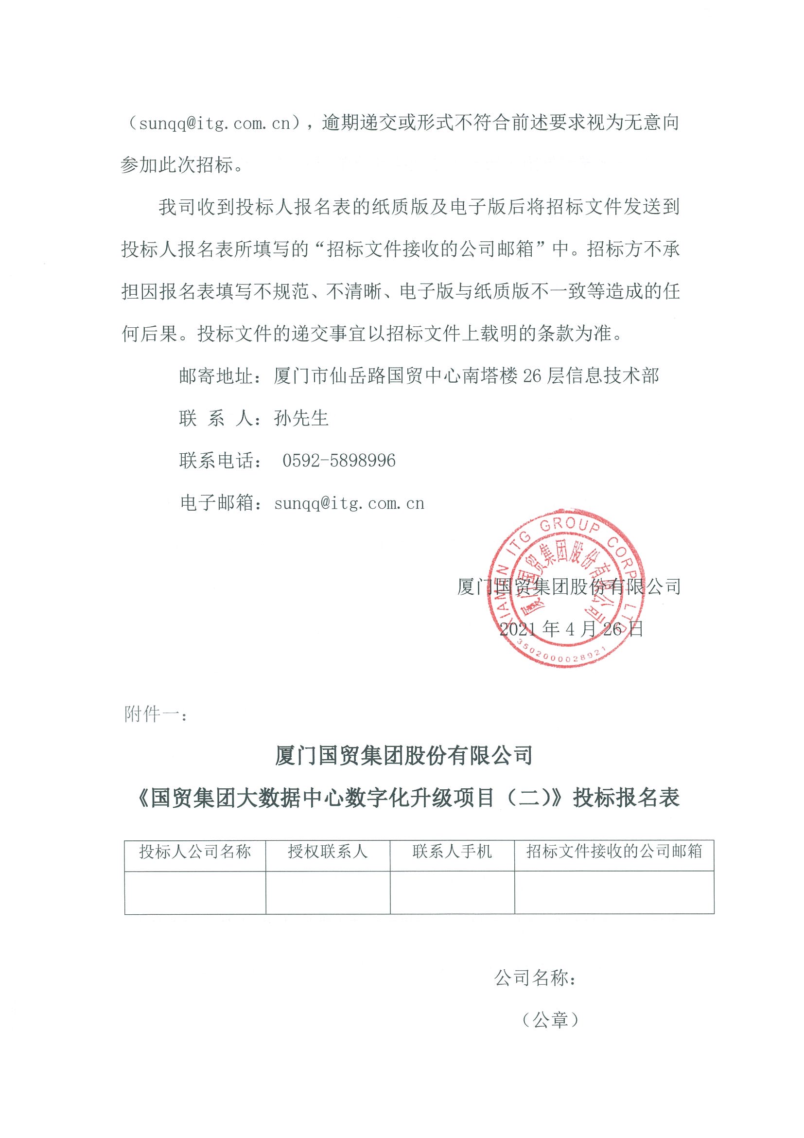 奇异果体育