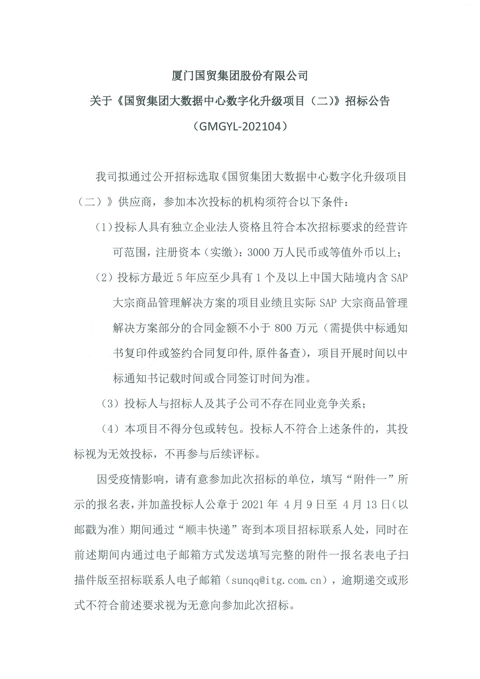奇异果体育