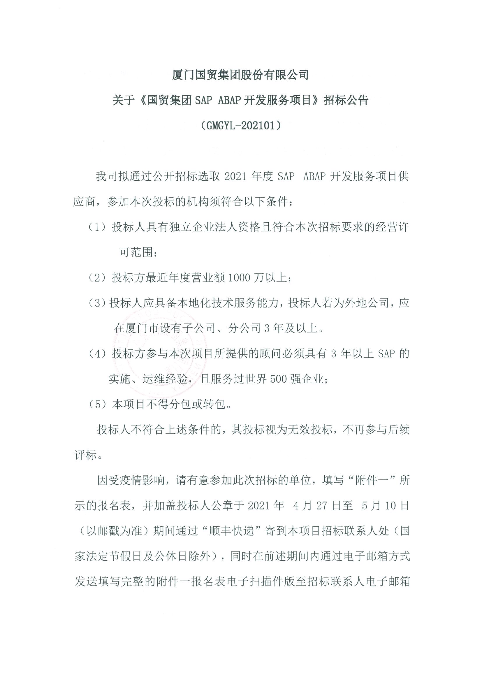 奇异果体育