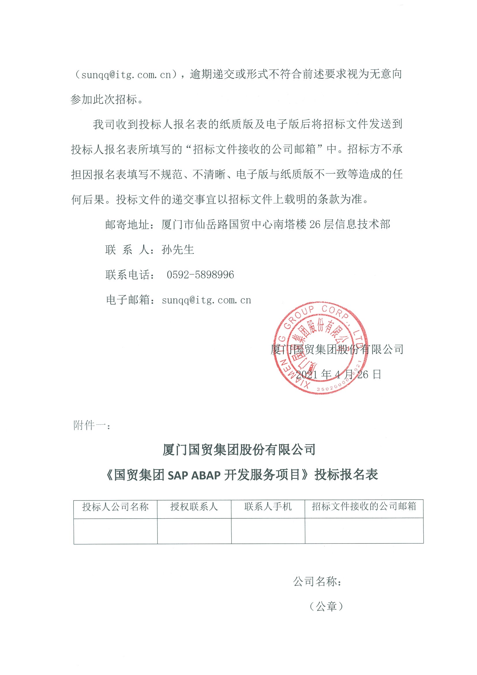 奇异果体育