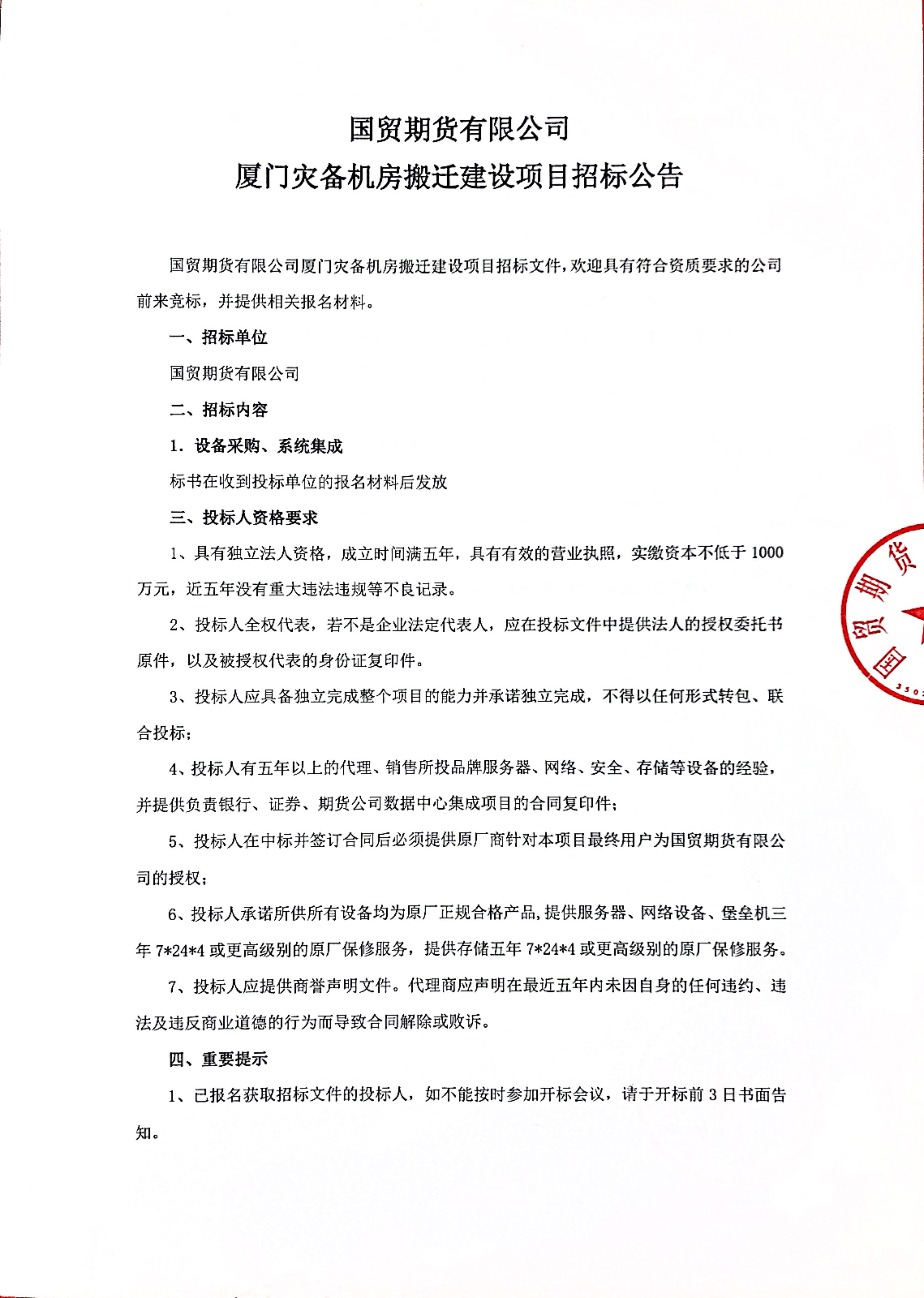 奇异果体育
