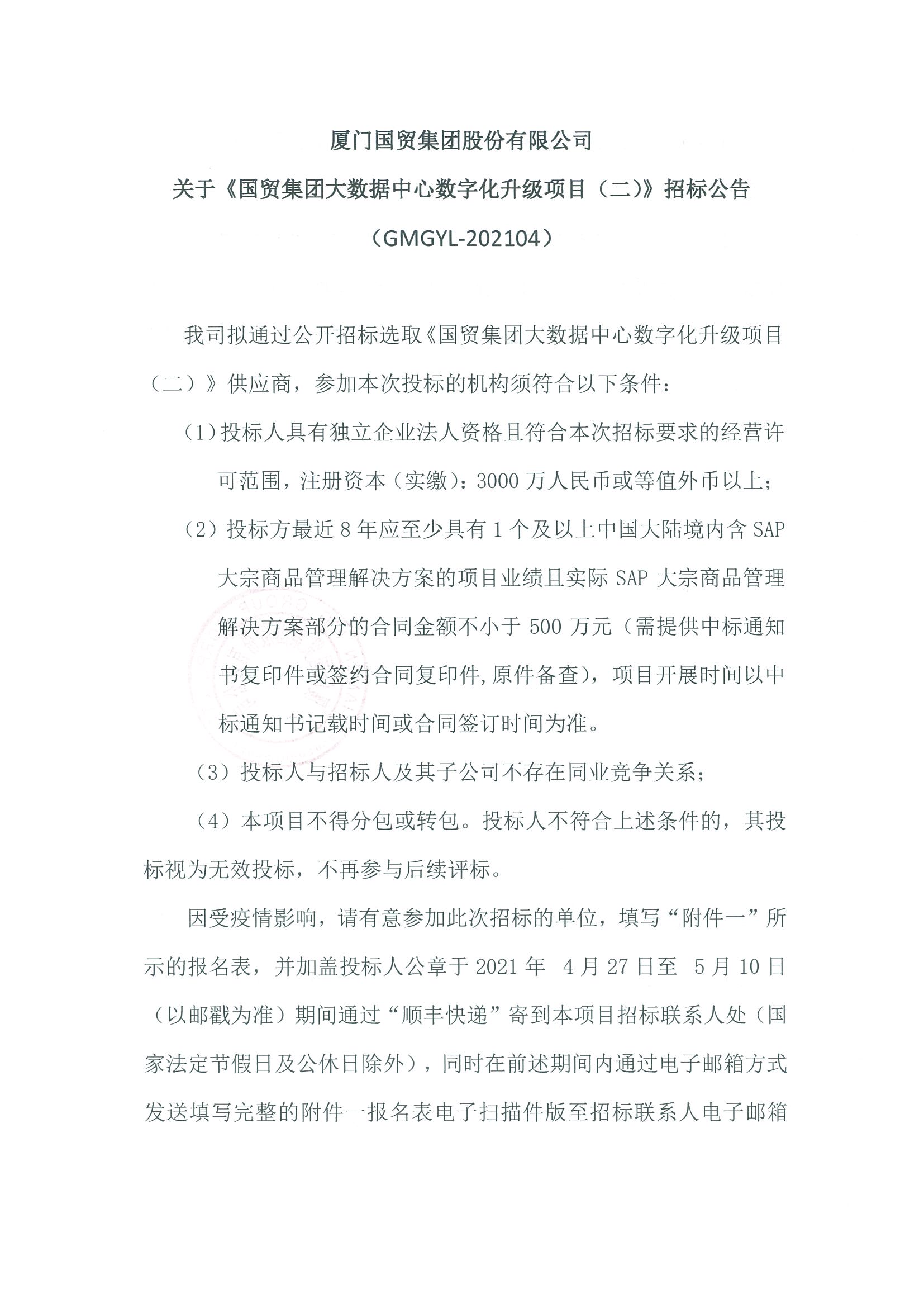 奇异果体育