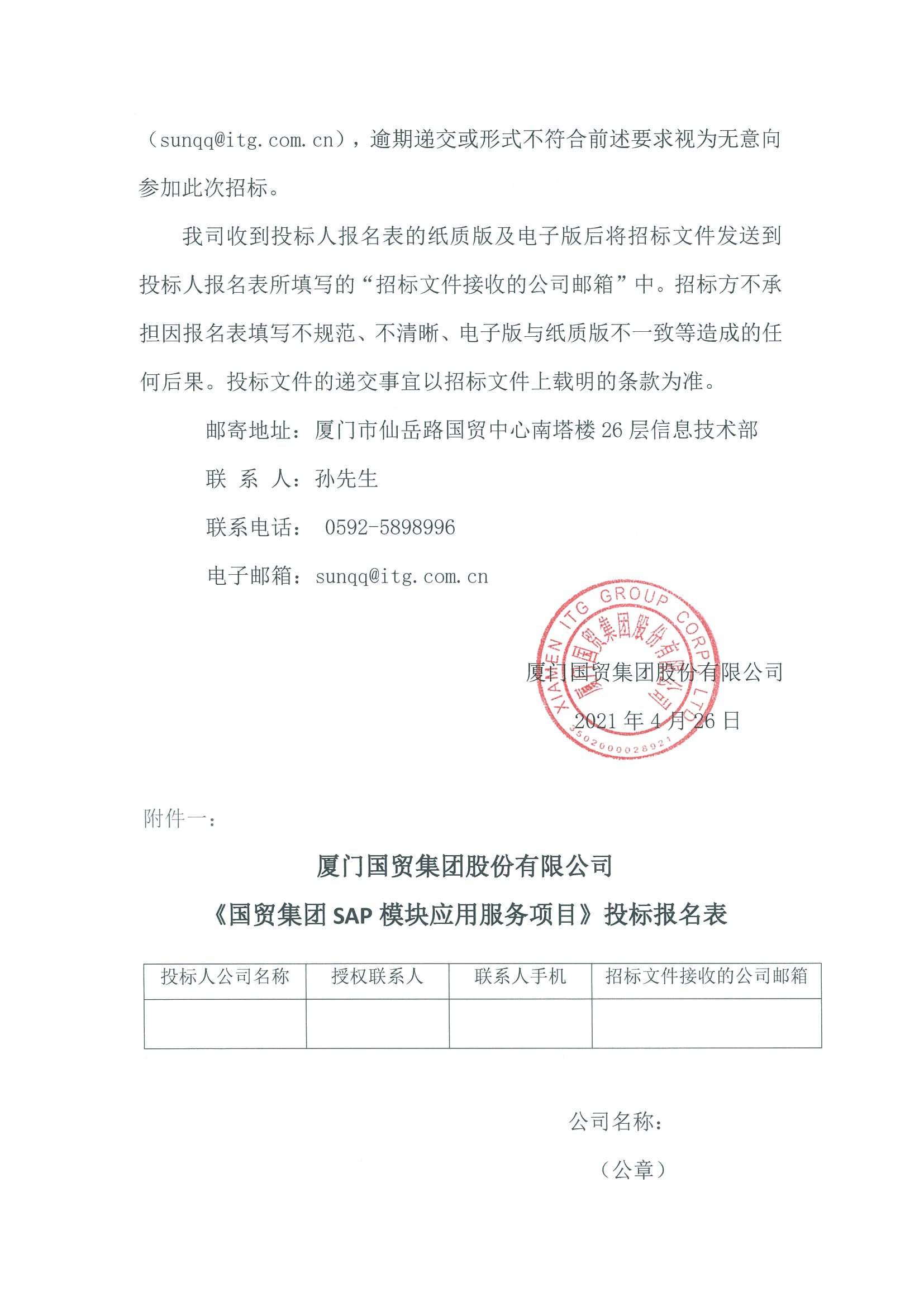 奇异果体育