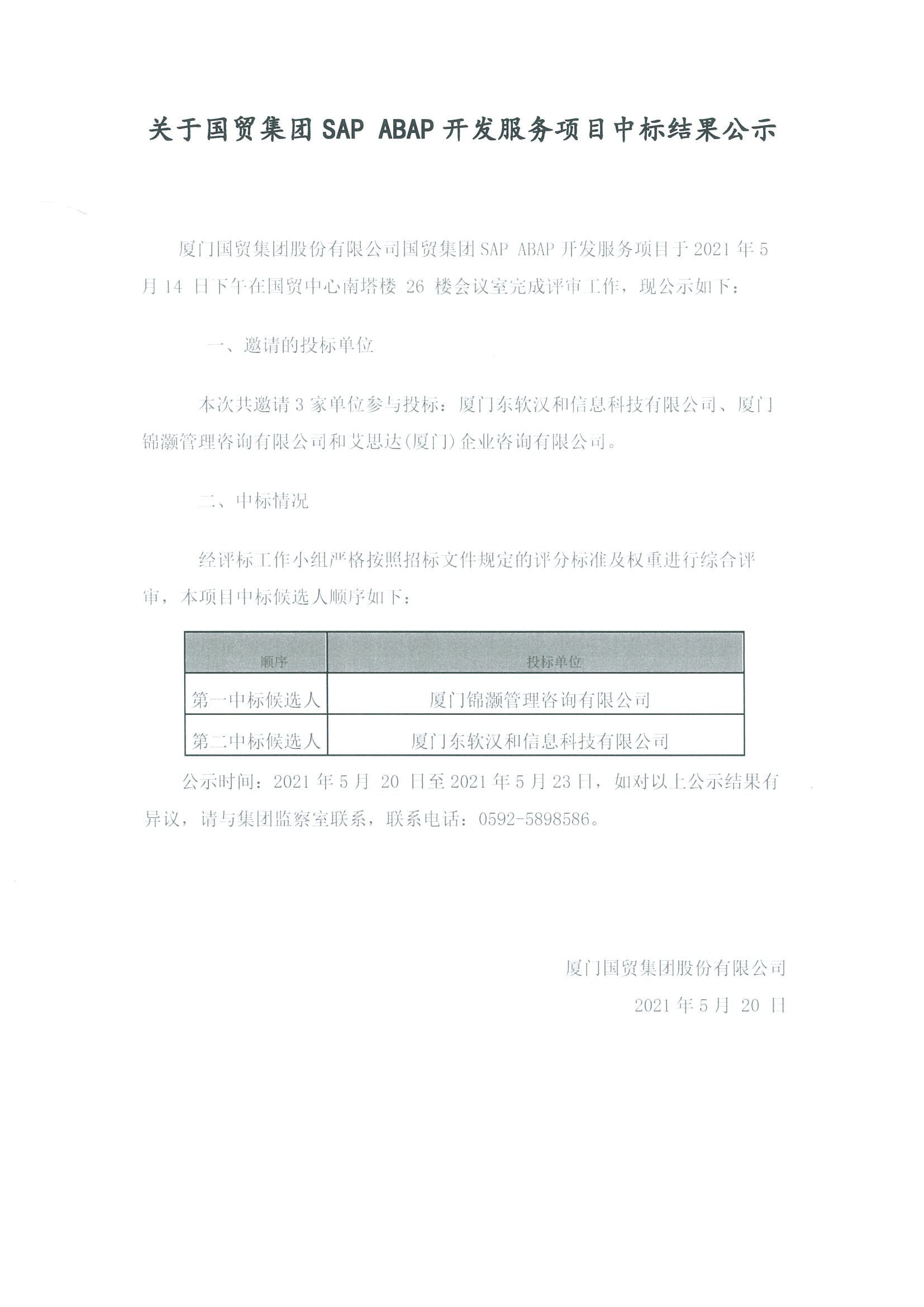 奇异果体育