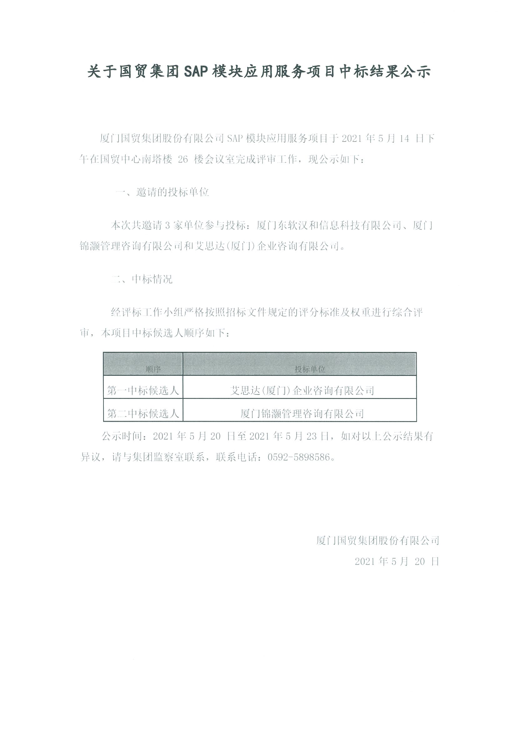 奇异果体育