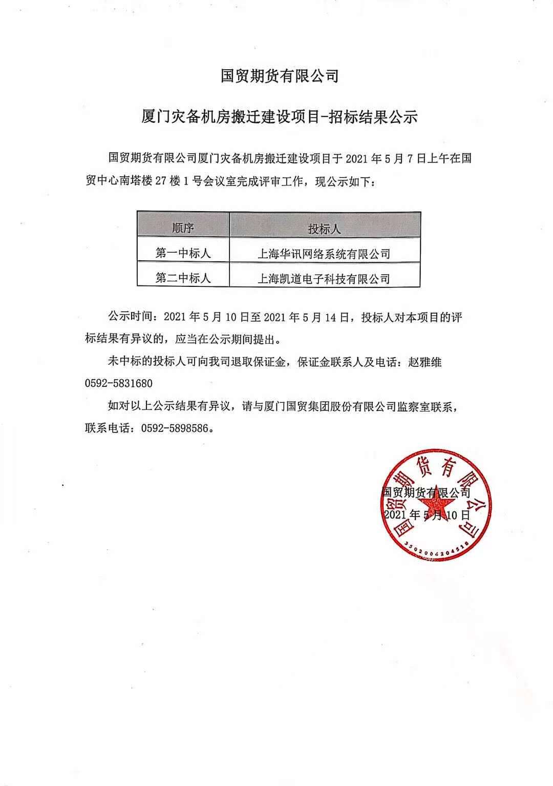 奇异果体育