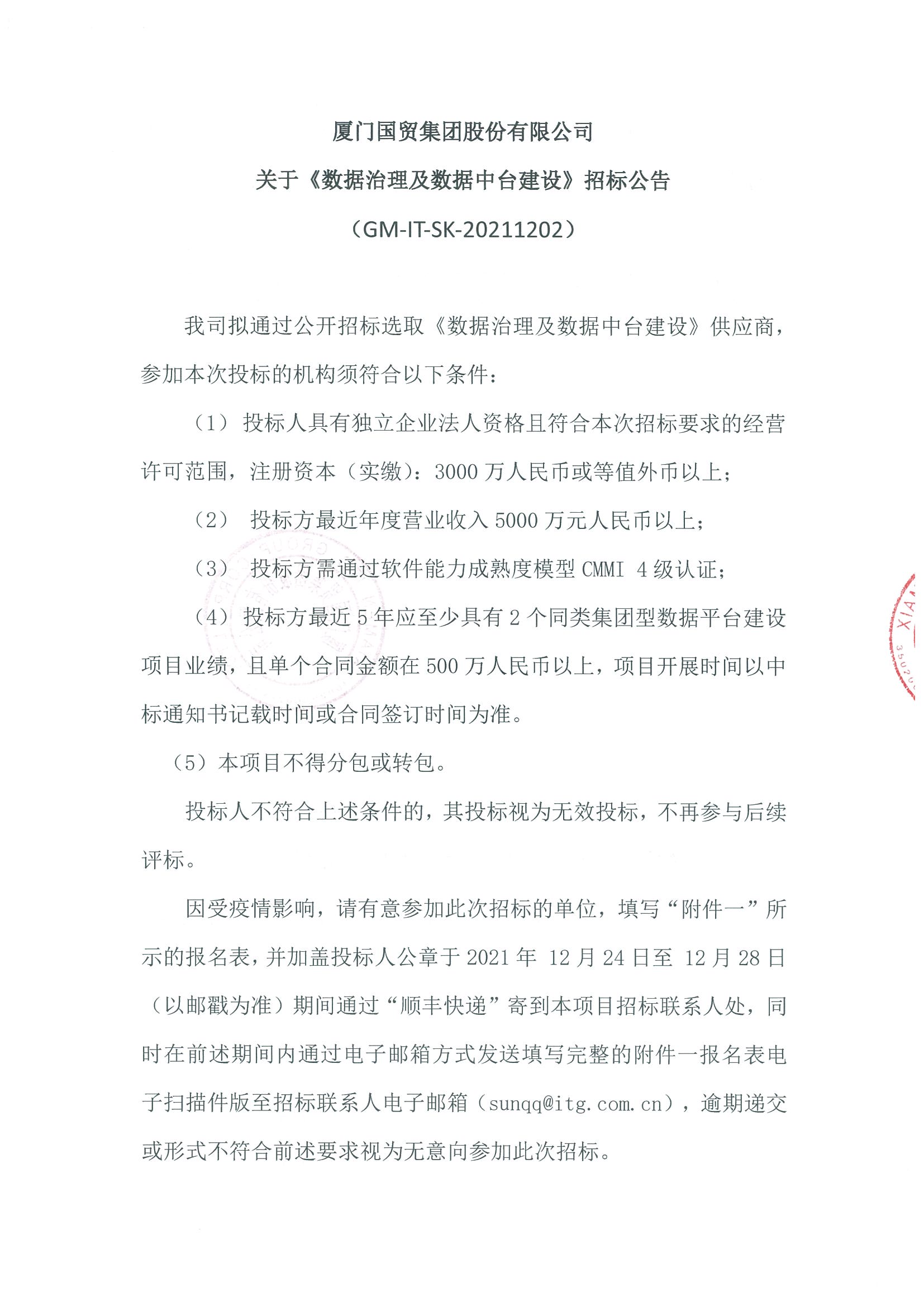 奇异果体育