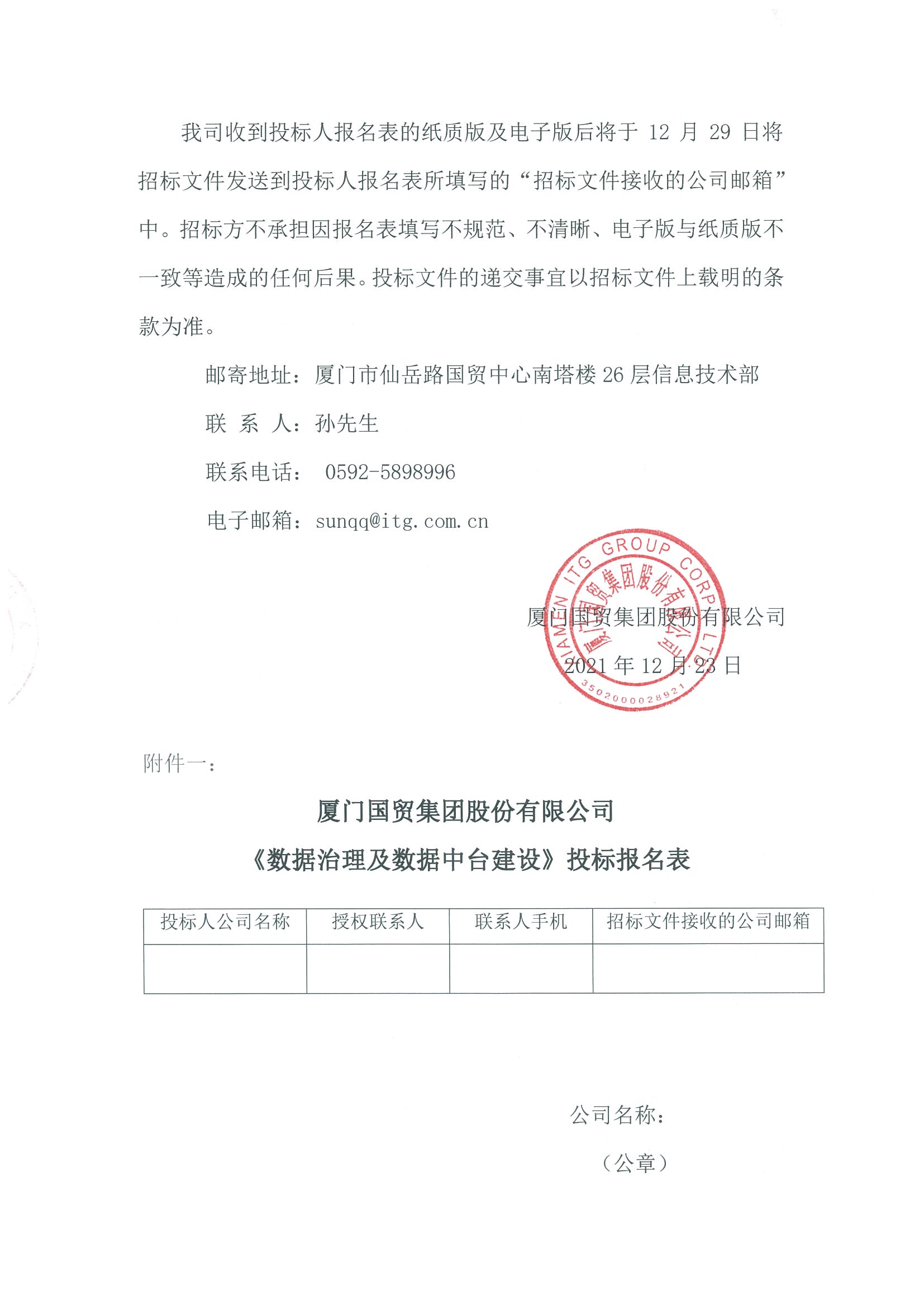 奇异果体育