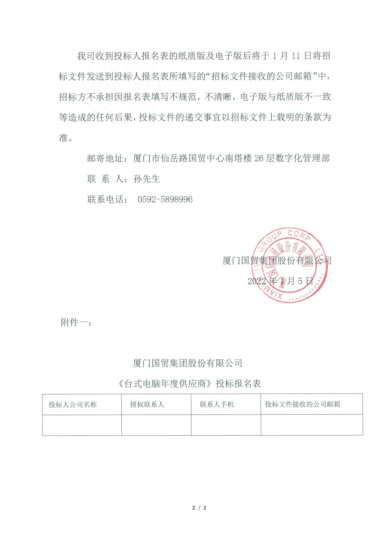 奇异果体育