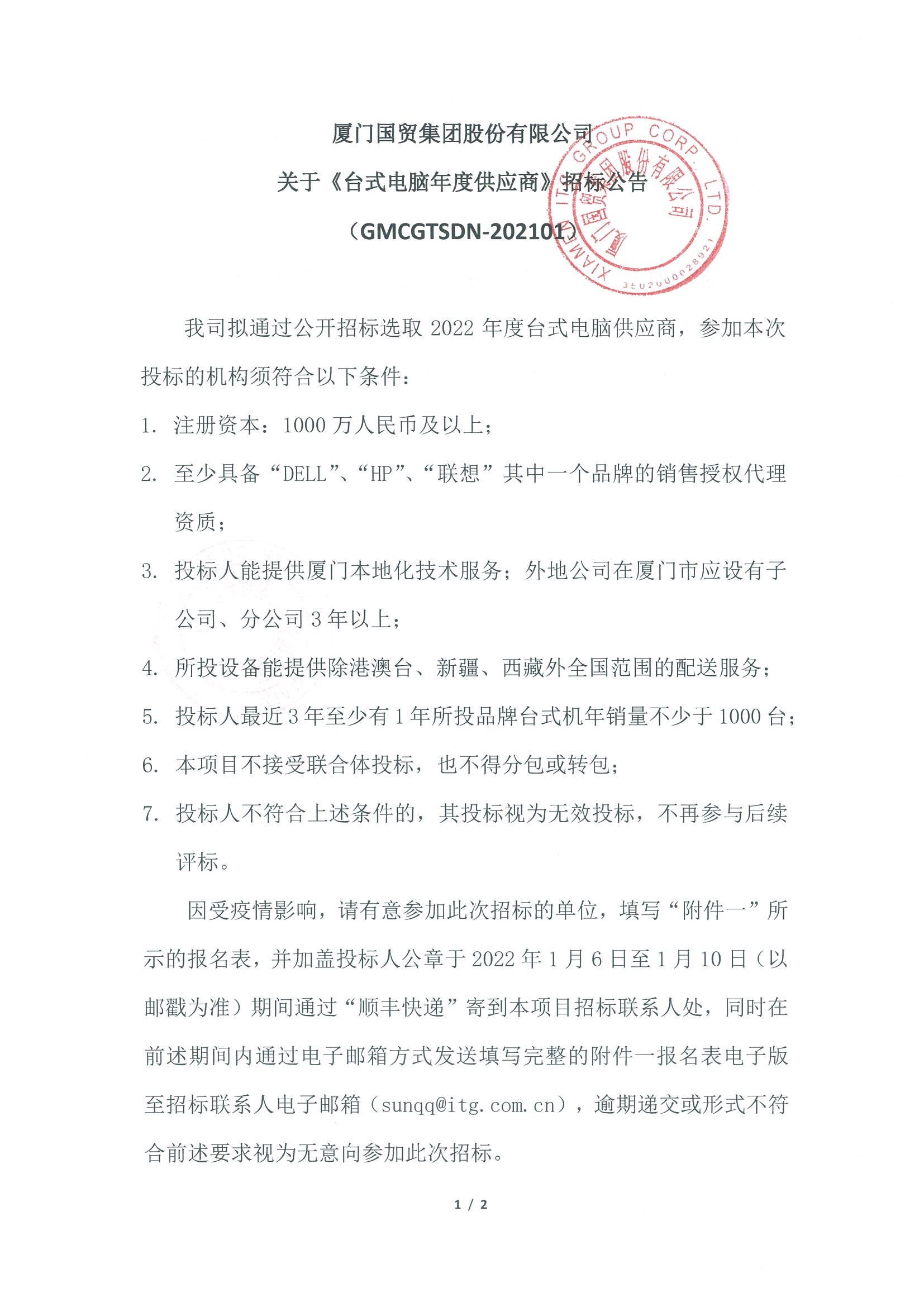 奇异果体育