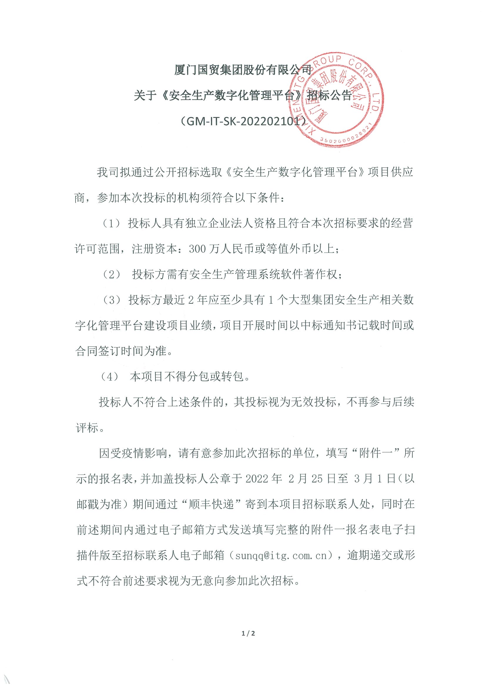 奇异果体育