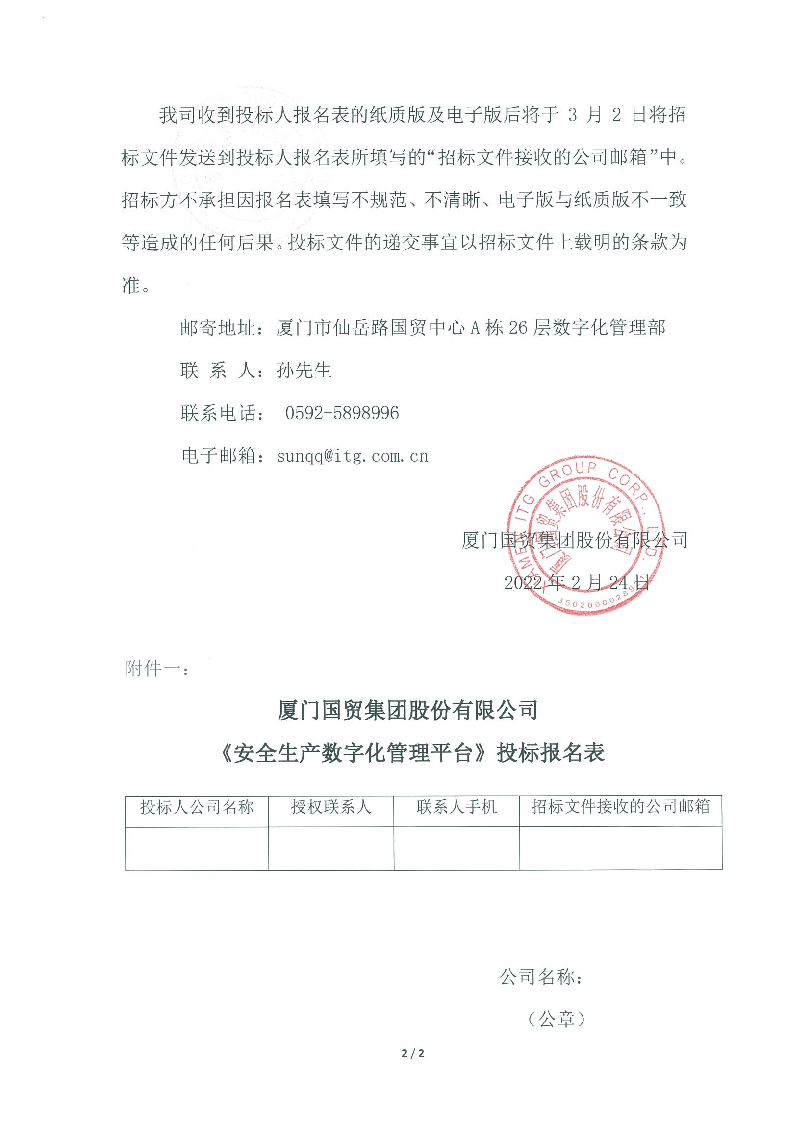 奇异果体育