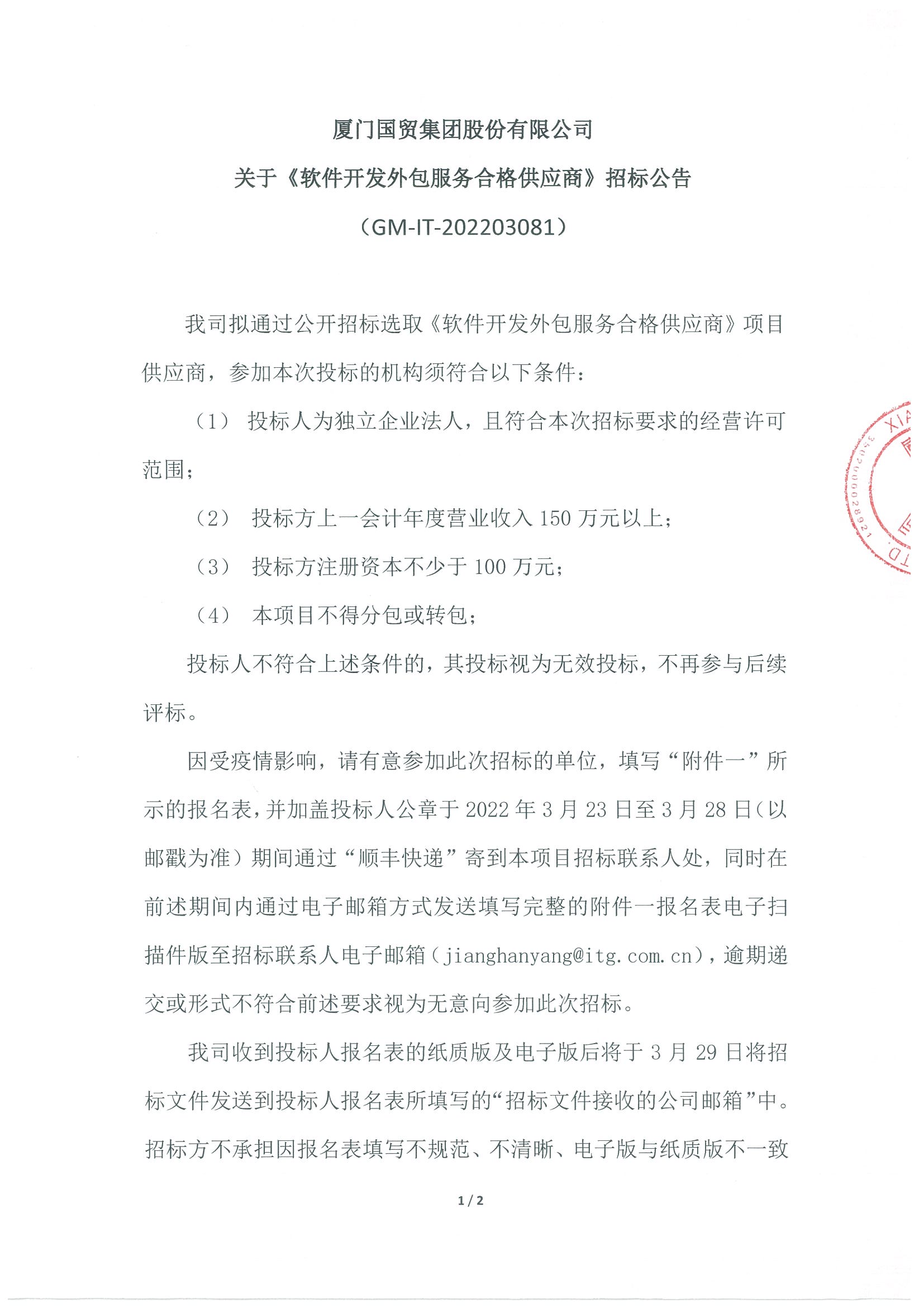 奇异果体育