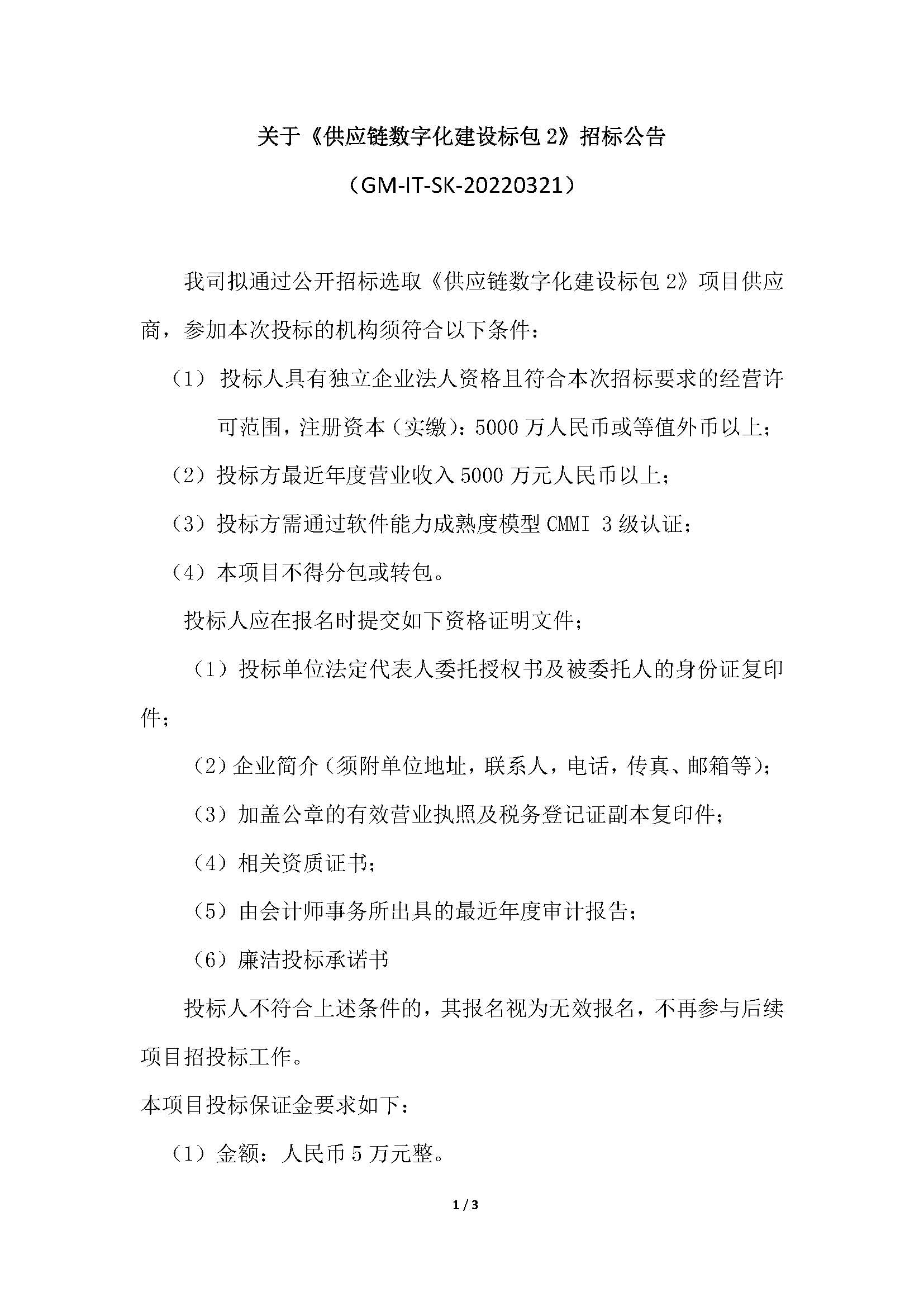 奇异果体育