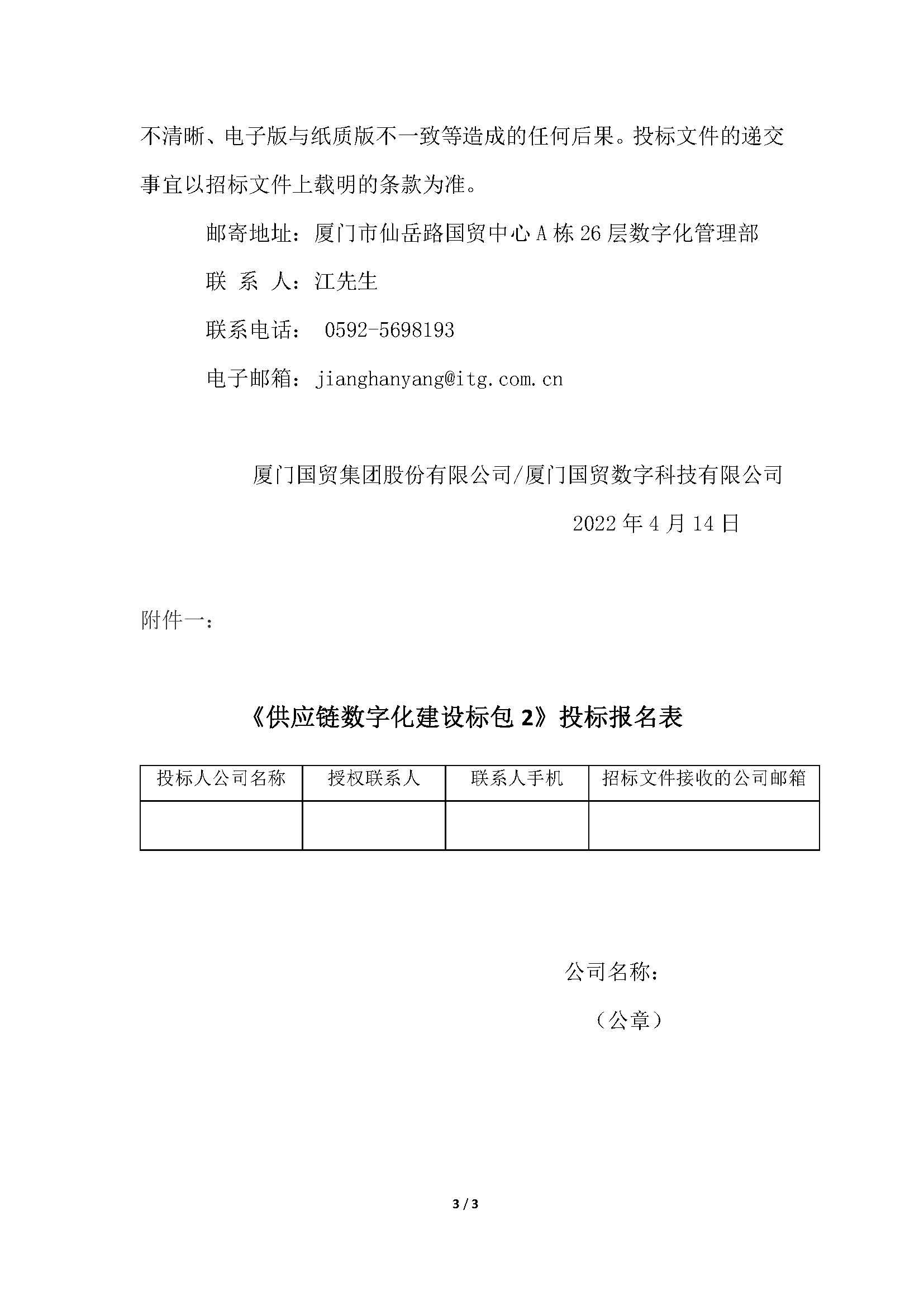 奇异果体育