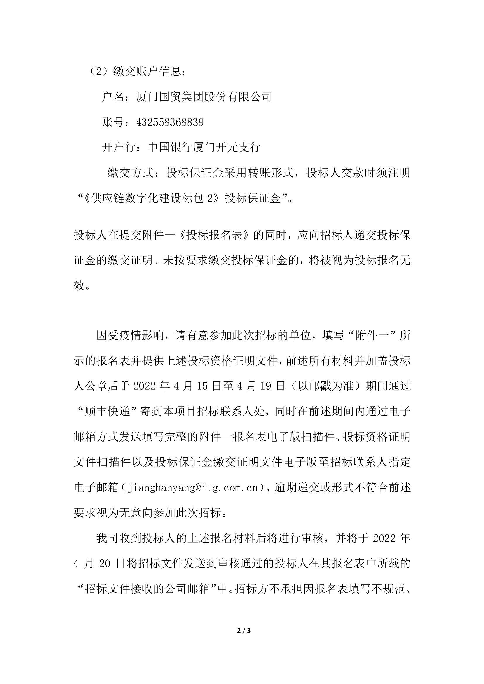 奇异果体育