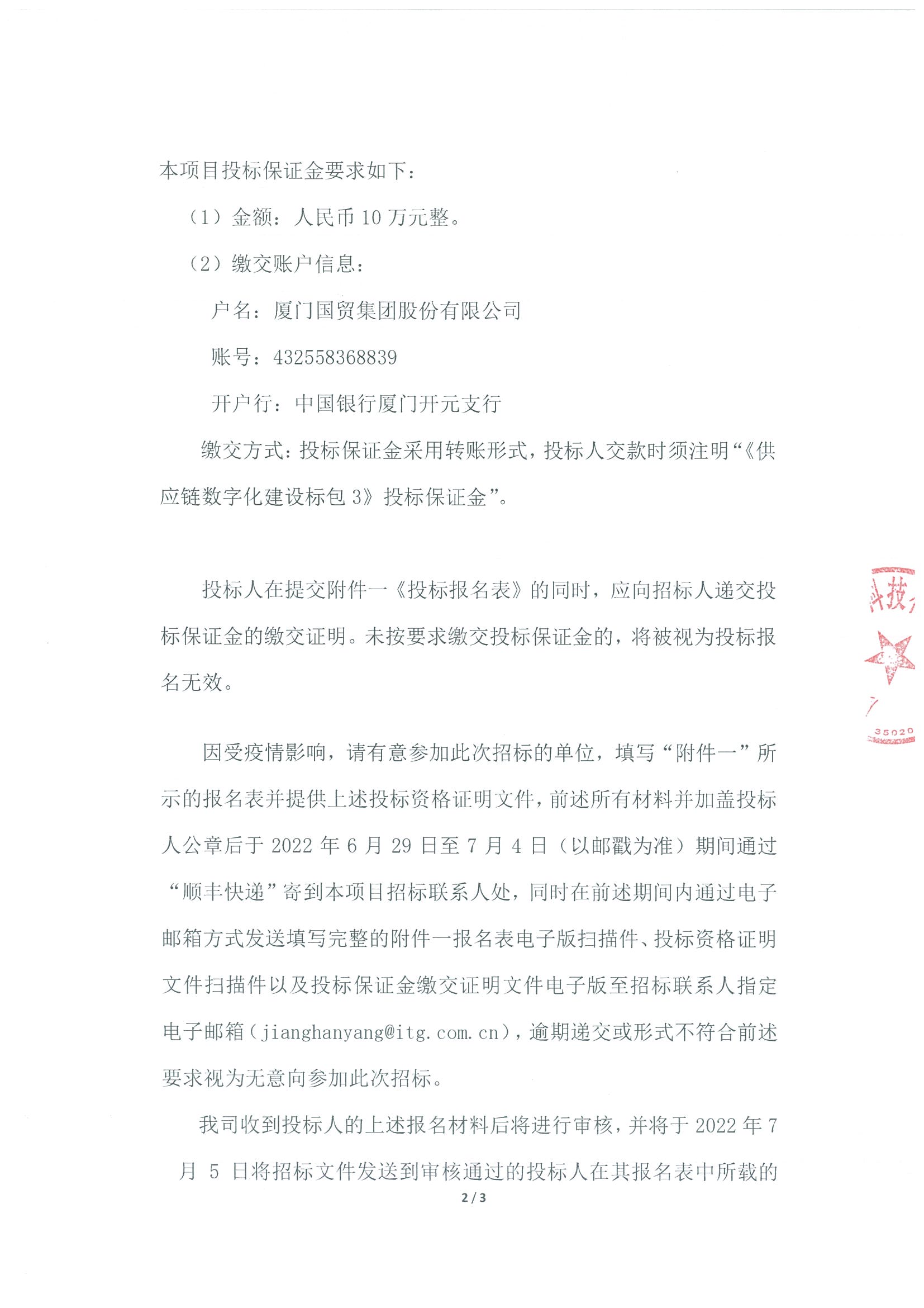 奇异果体育