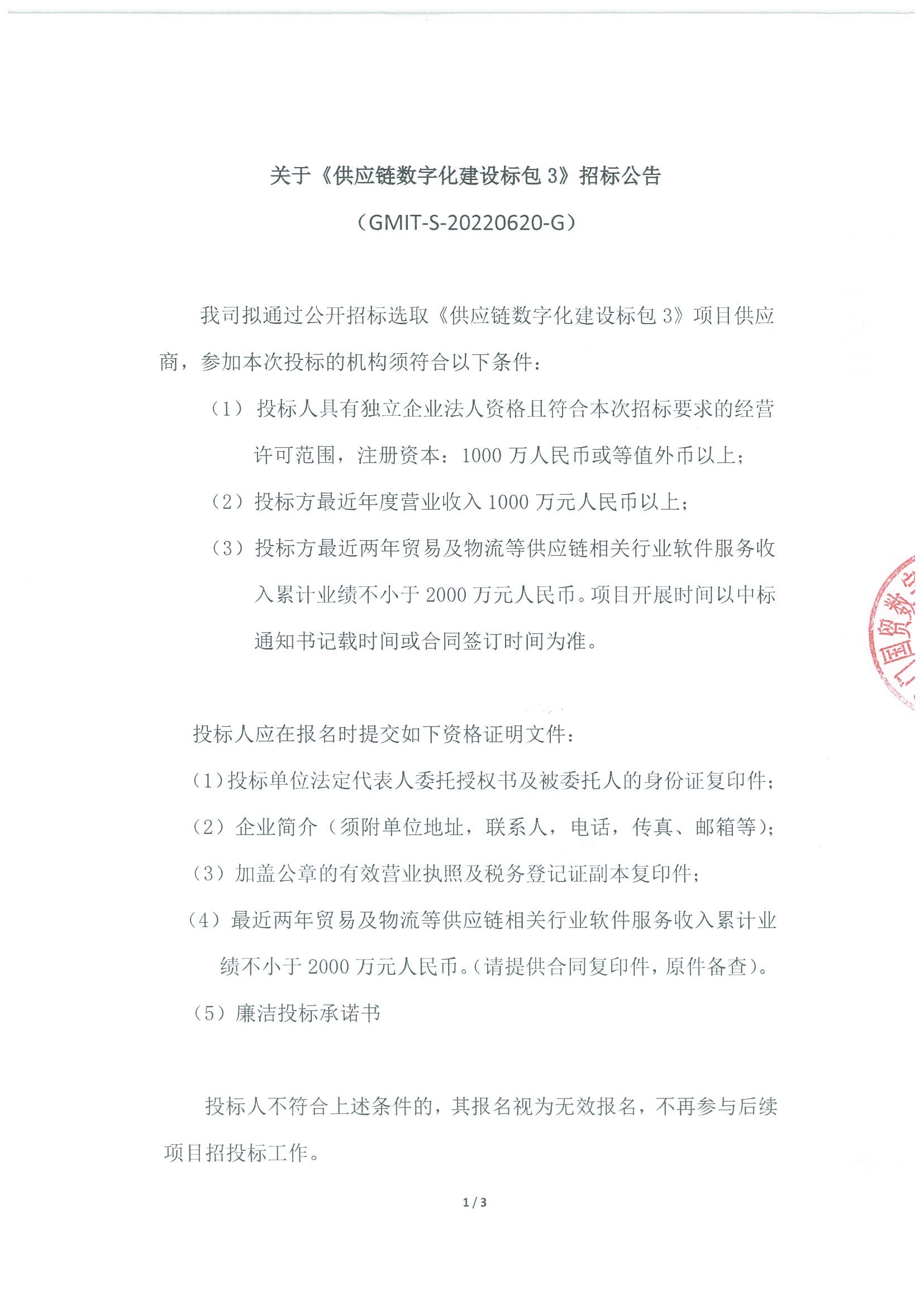 奇异果体育