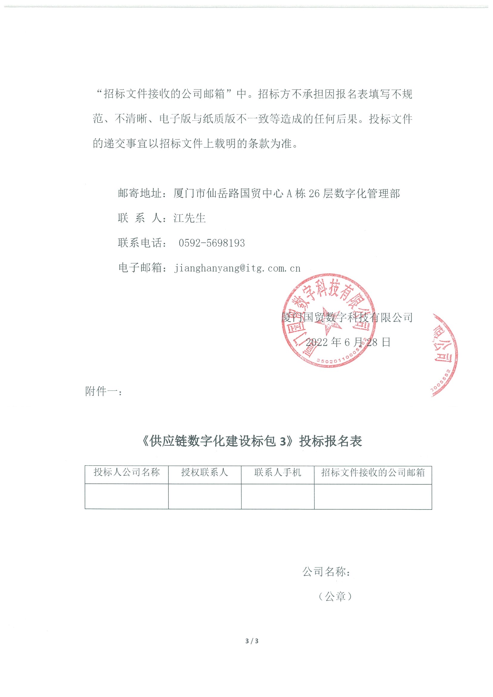 奇异果体育