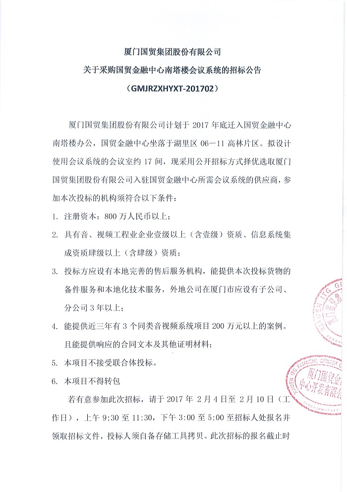 奇异果体育