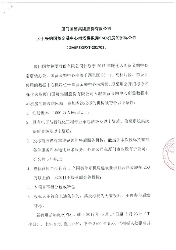 奇异果体育