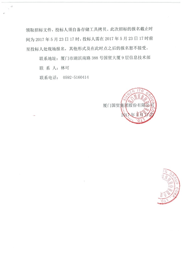 奇异果体育