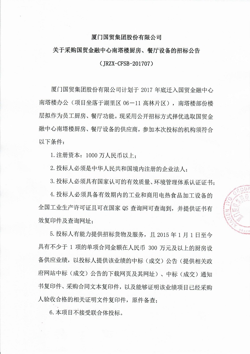 奇异果体育