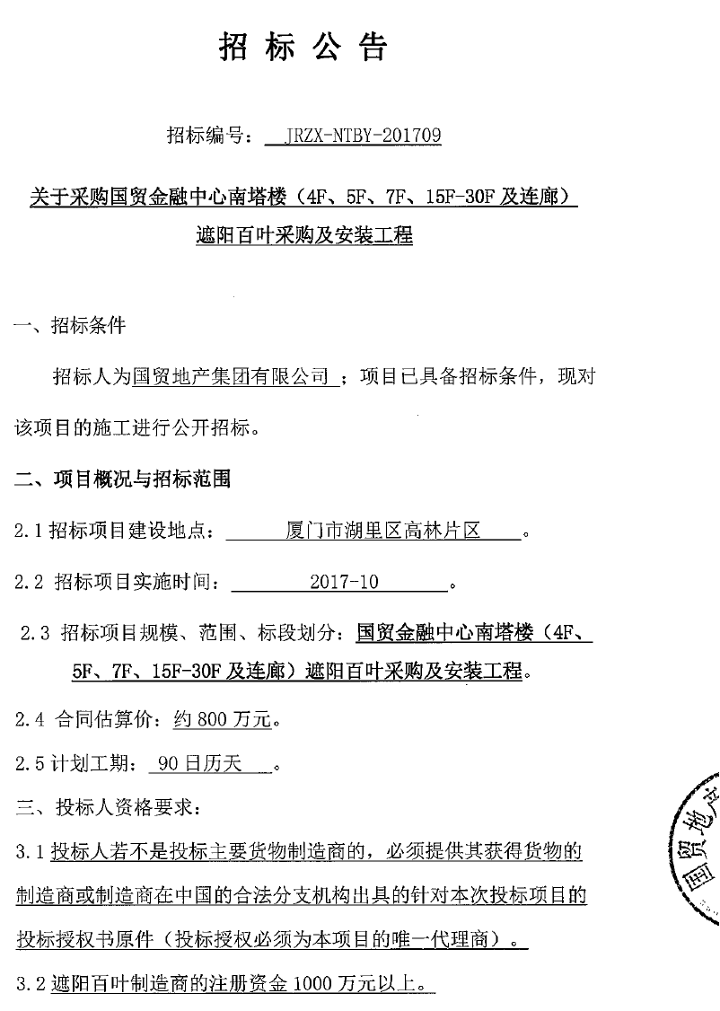 奇异果体育