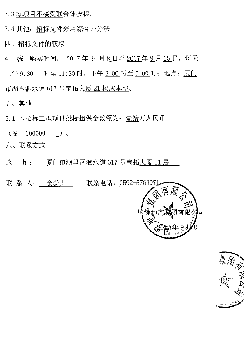 奇异果体育