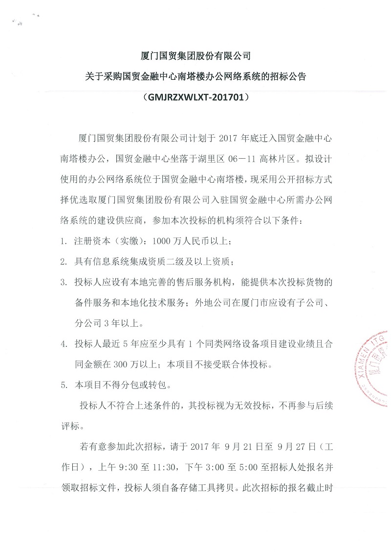 奇异果体育