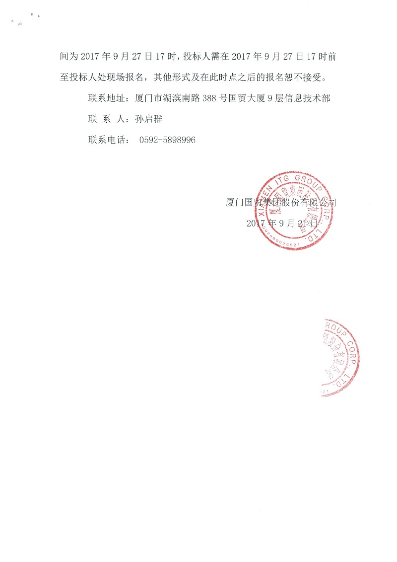 奇异果体育