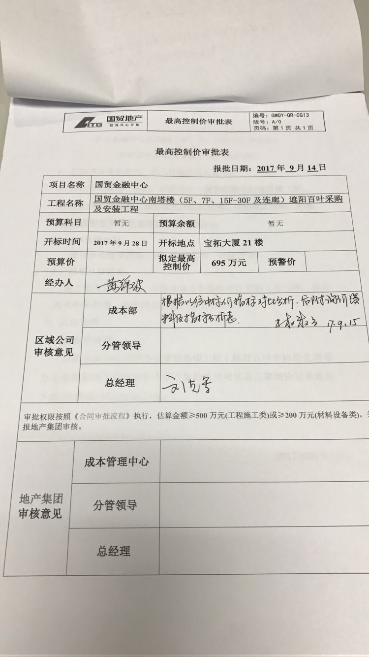 奇异果体育
