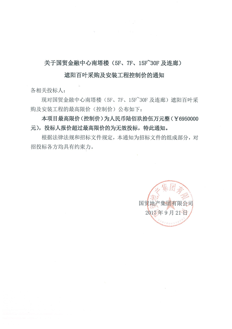 奇异果体育
