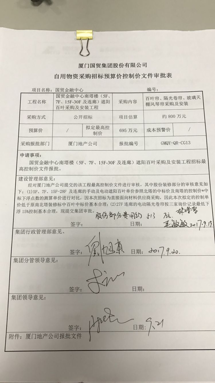 奇异果体育