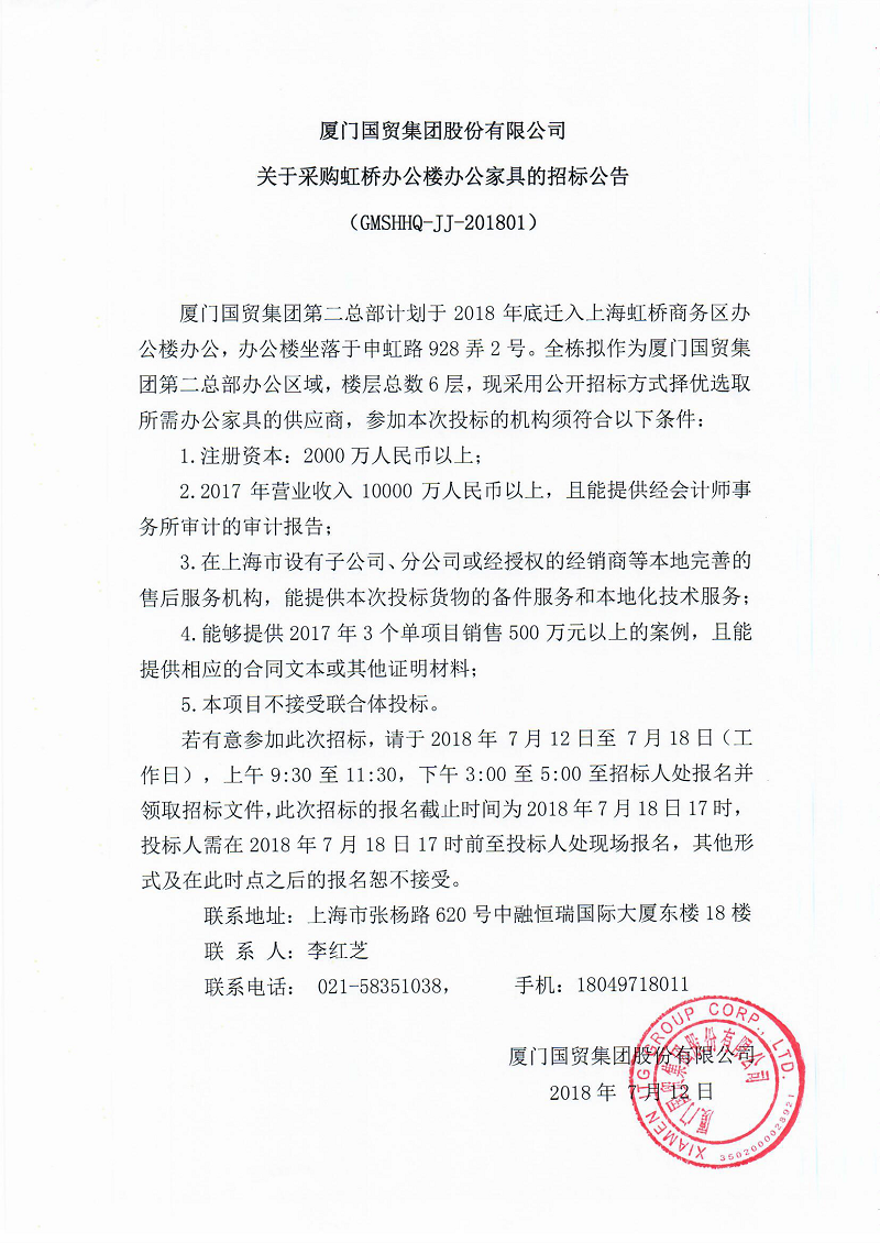 奇异果体育