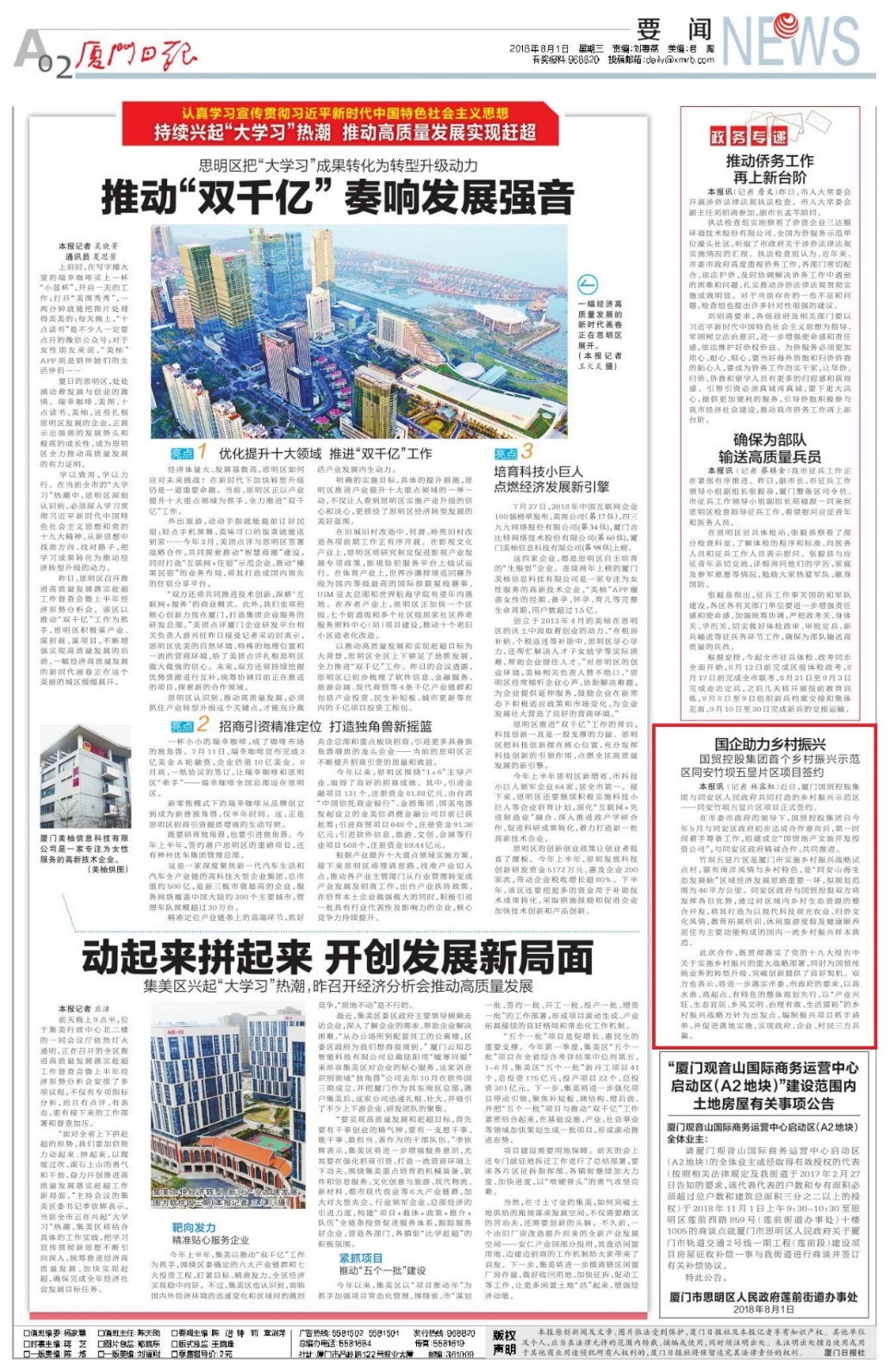 奇异果体育
