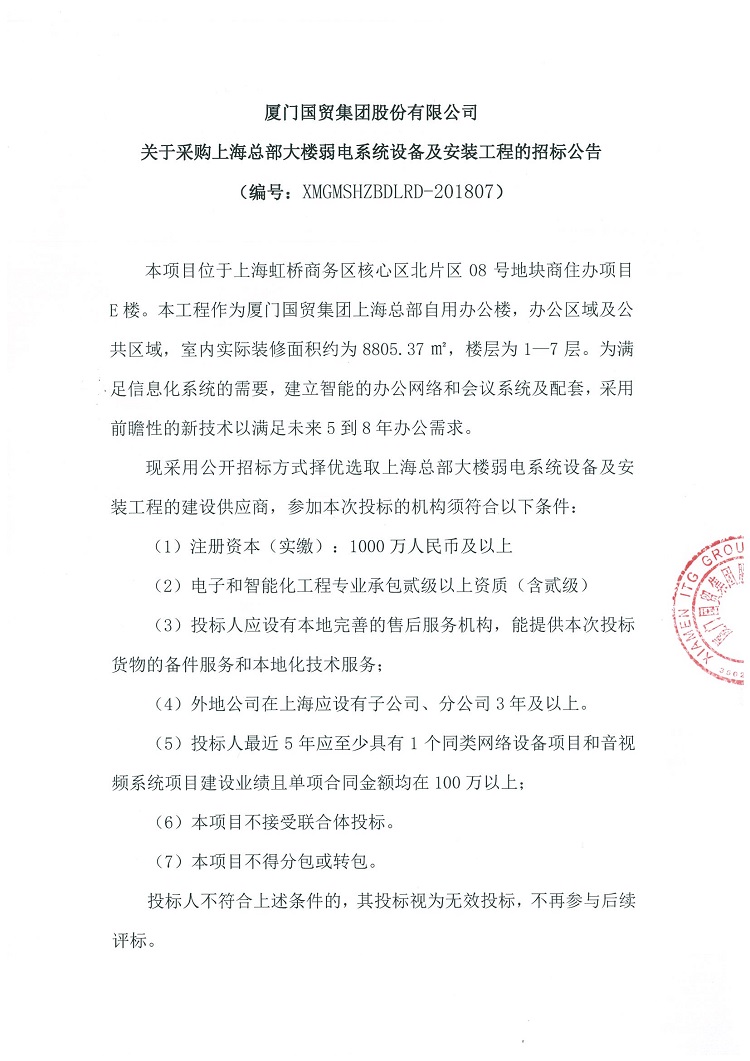 奇异果体育