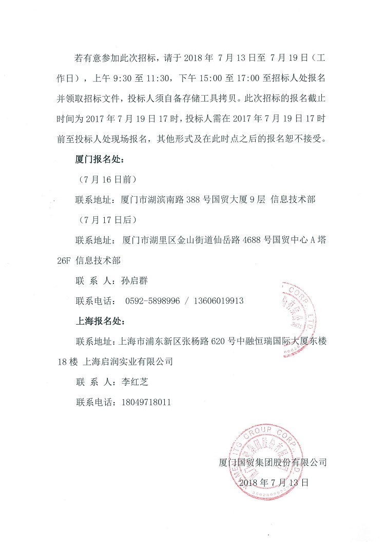 奇异果体育